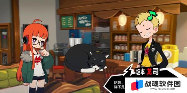 女神异闻录3怎么存档