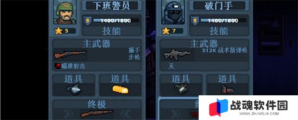 破门而入行动小队怎么联机教程