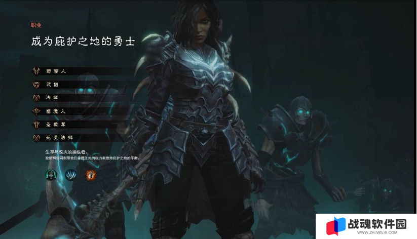 暗黑破坏神不朽什么职业适合平民2025