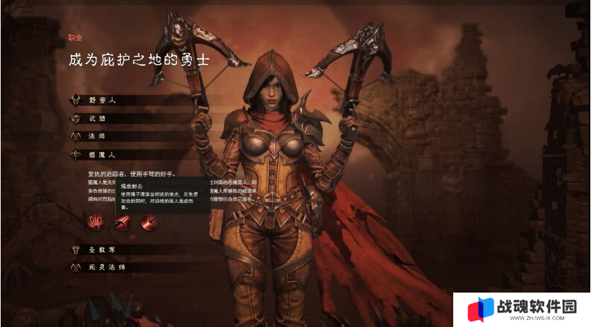 暗黑破坏神不朽什么职业适合平民2025