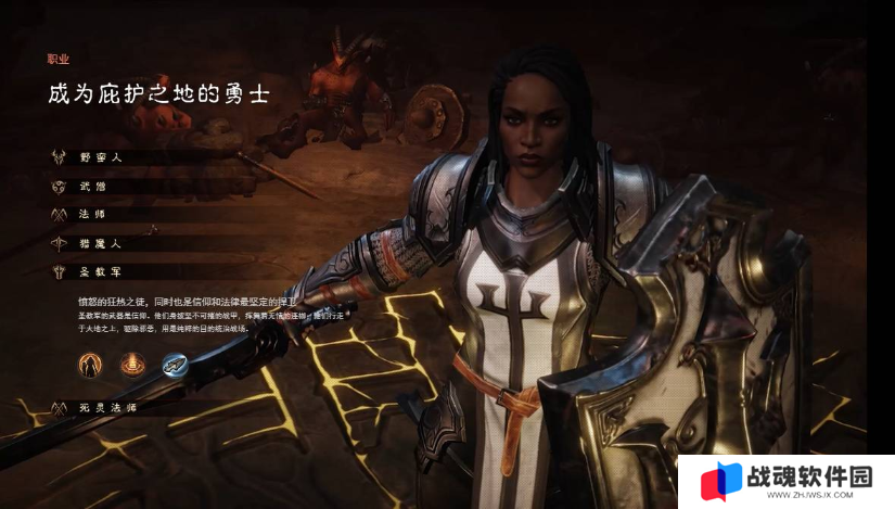 暗黑破坏神不朽什么职业适合平民2025