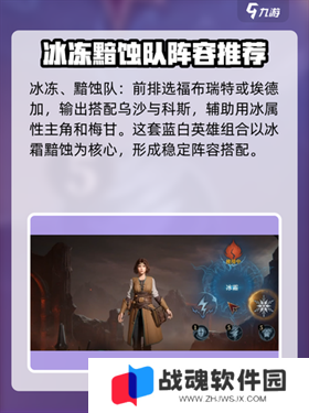 龙息神寂哪些英雄值得培养