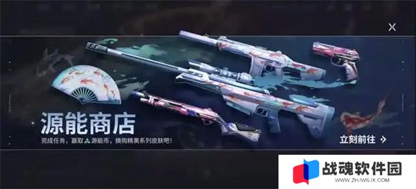 无畏契约手游新版本怎么玩