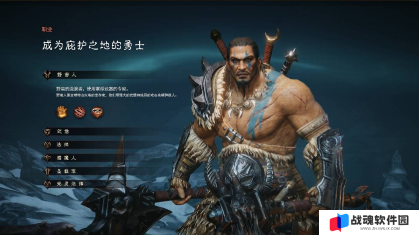 暗黑破坏神不朽什么职业适合平民2025
