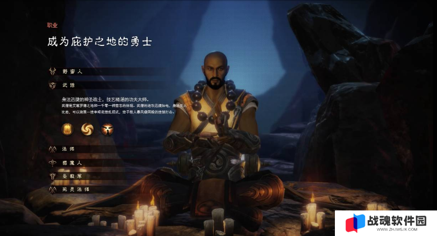 暗黑破坏神不朽什么职业适合平民2025