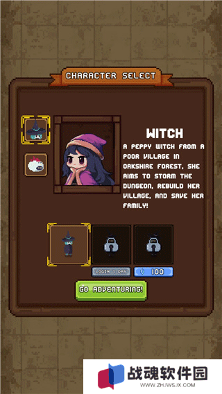 背包英雄无尽模式怎么开启