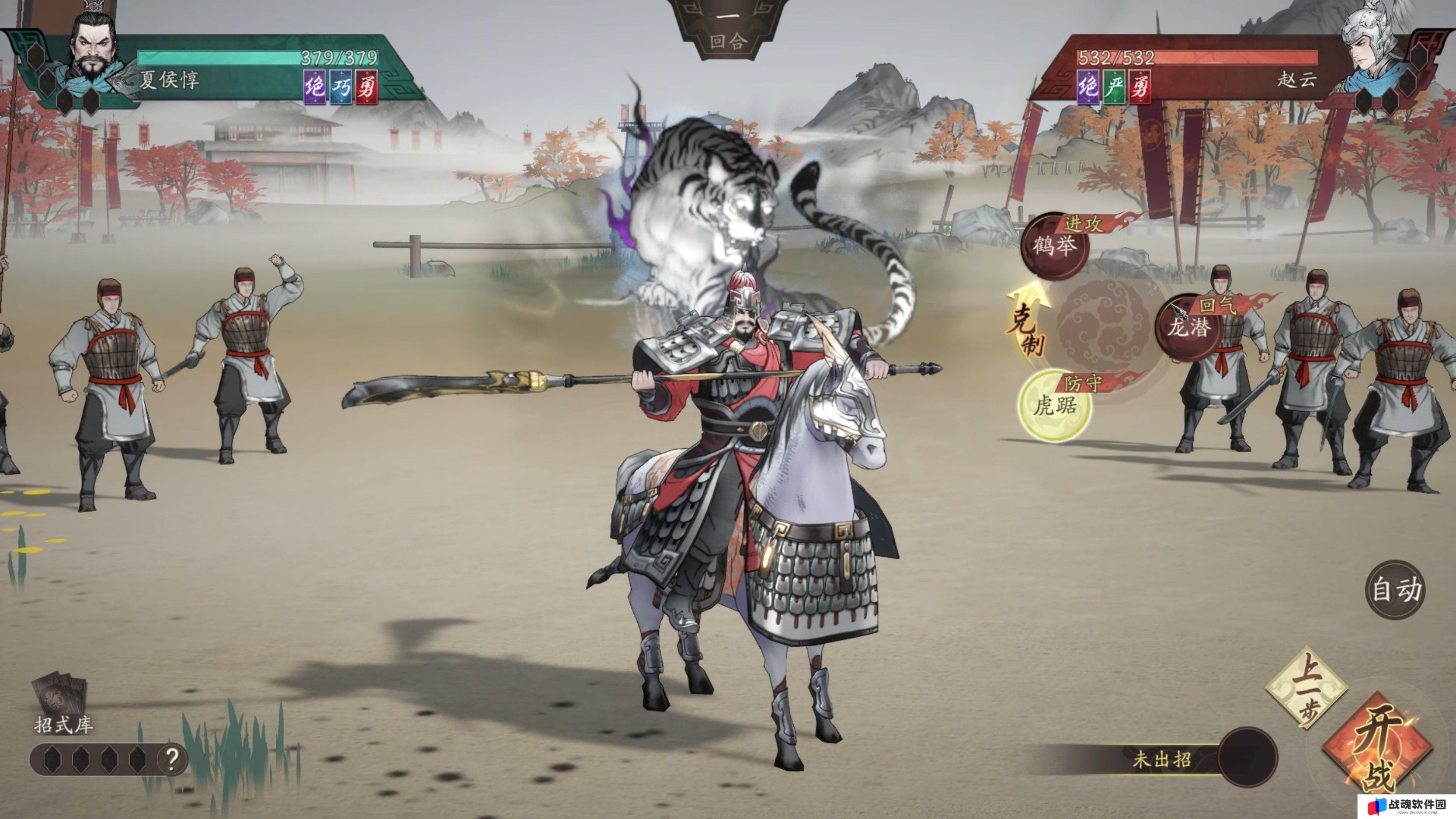 三国望神州怎么单挑