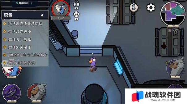 鹅鸭杀游戏规则和玩法介绍