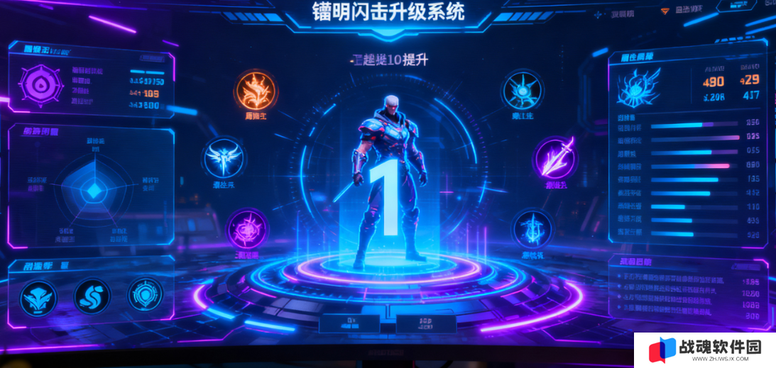 镭明闪击如何获取升级材料