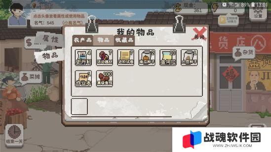 乡村老师怎么钓鱼赚钱 乡村老师钓鱼技巧和方法