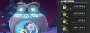 洛克王国世界异色精灵怎么获得 洛克王国世界异色精灵在哪抓