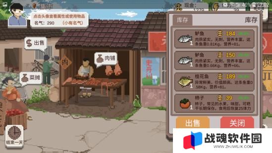 乡村老师怎么钓鱼赚钱 乡村老师钓鱼技巧和方法