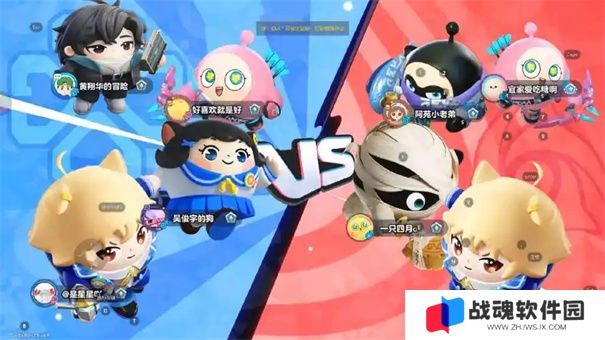 蛋仔派对超然大乱斗哪个角色最强 蛋仔派对超然大乱斗怎么玩