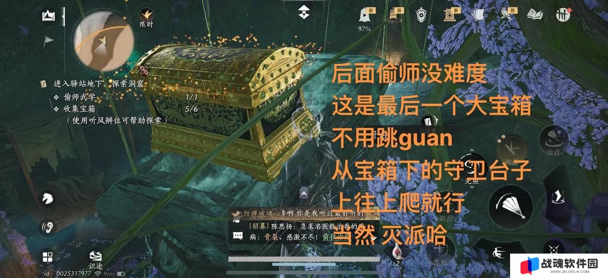 燕云十六声无心居在哪 燕云十六声无心居在哪个位置