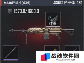 和平精英m338怎么获得 和平精英m338市场价多少