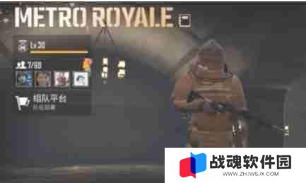 pubg地铁逃生怎么弄物品光柱-pubg地铁逃生弄物品光柱的方法