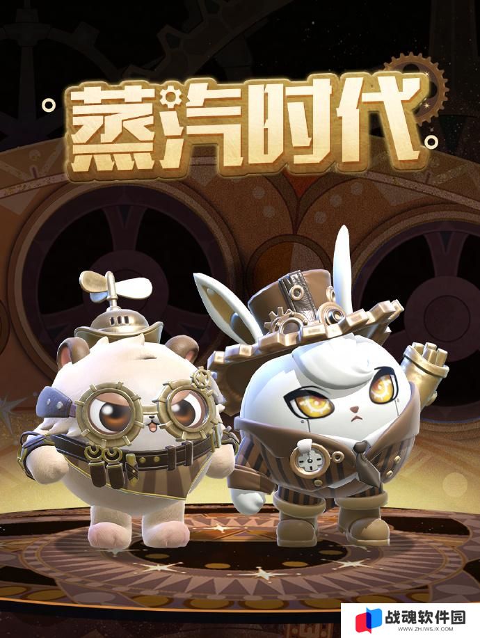 蛋仔派对发明家兔斯怎么获得 蛋仔派对维修师猫米皮肤获取方法