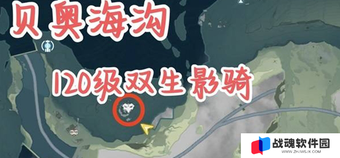 鸣潮2.2红名怪在哪图一