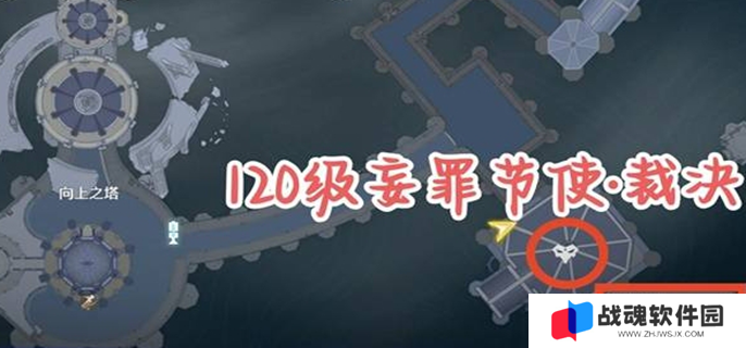 鸣潮2.2红名怪在哪图五