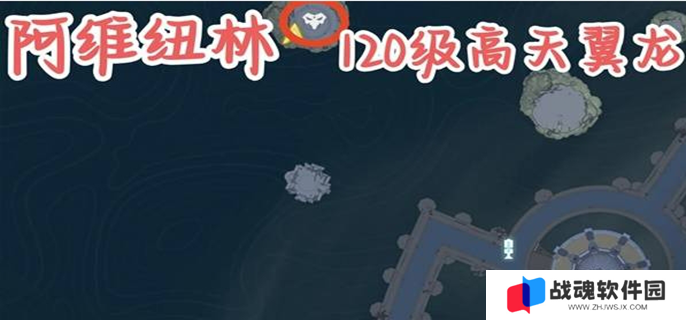 鸣潮2.2红名怪在哪图四