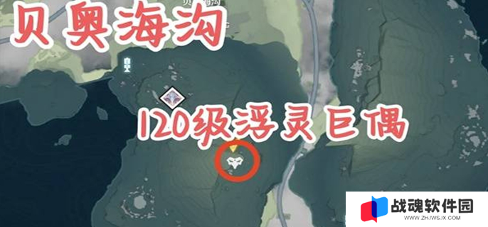 鸣潮2.2红名怪在哪图二