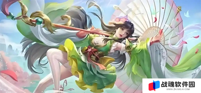 王者荣耀公孙离FMVP皮肤价格介绍图一