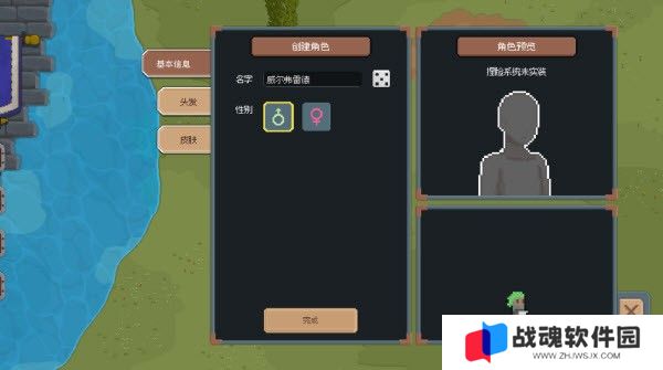 骑马与砍杀2D像素版