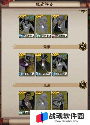 镜界刃影