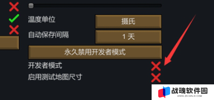 环世界开发者模式怎么用图一