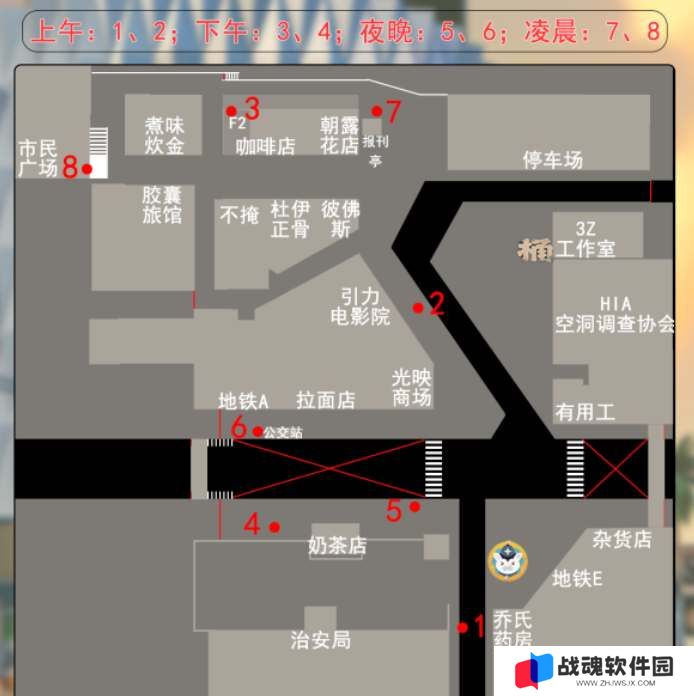 绝区零光映广场邦布位置一览
