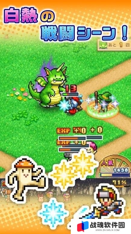 冒险村物语2汉化正常版
