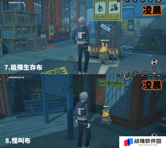 绝区零黑雁工地邦布位置大全
