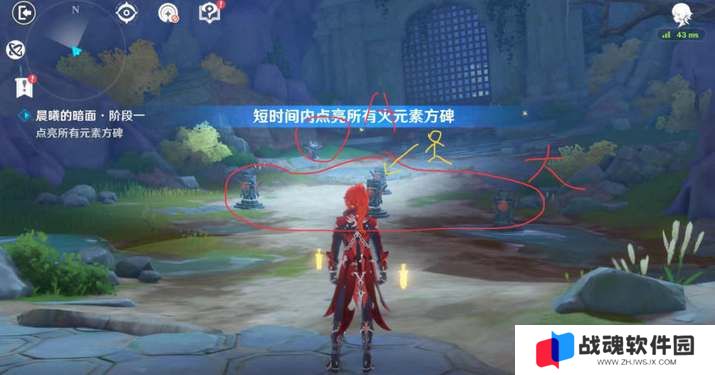 原神迪卢克绘想游迹攻略