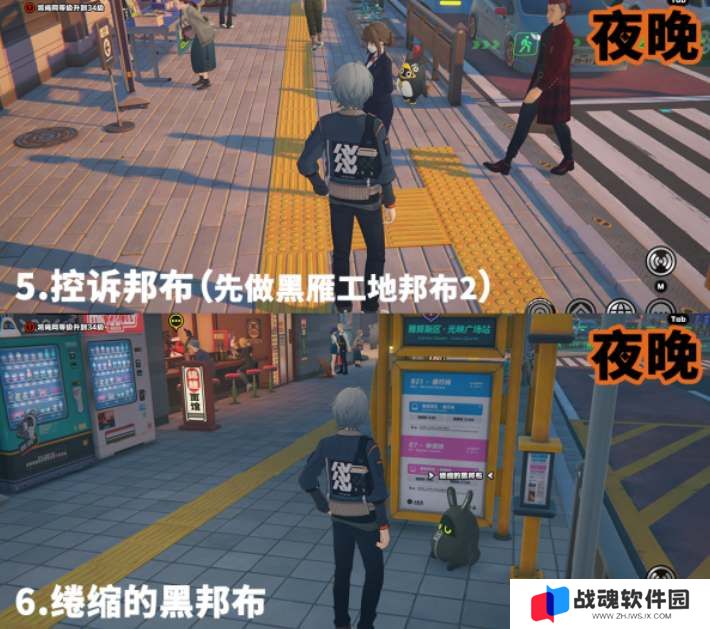 绝区零光映广场邦布位置一览