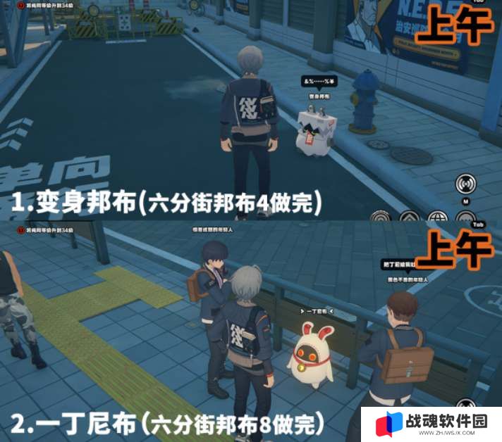 绝区零光映广场邦布位置一览