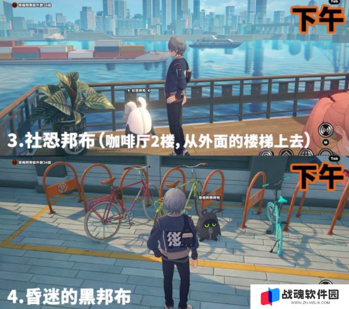 绝区零光映广场邦布位置一览