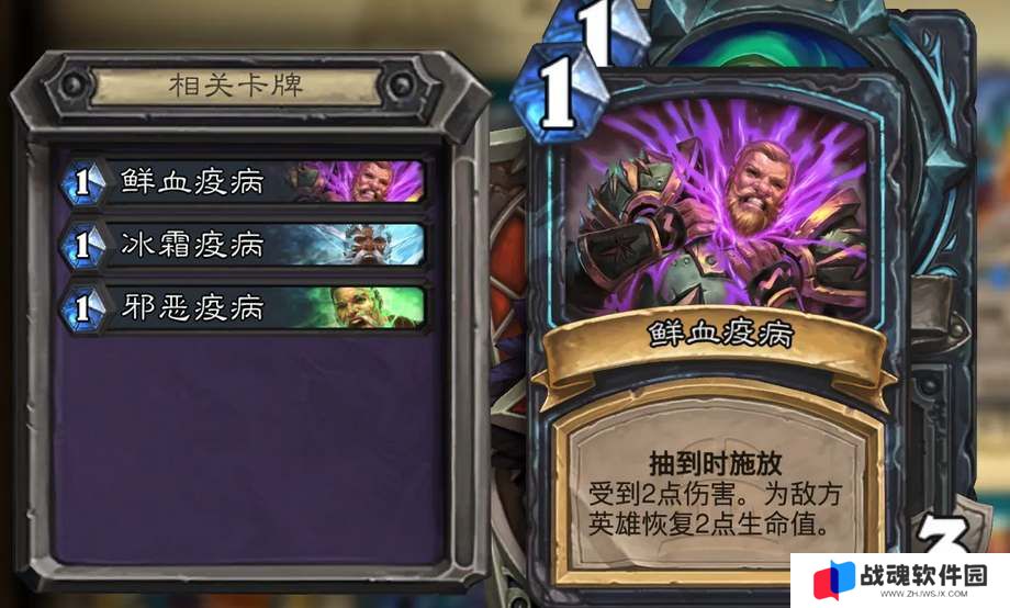 炉石传说国服回归补偿一览