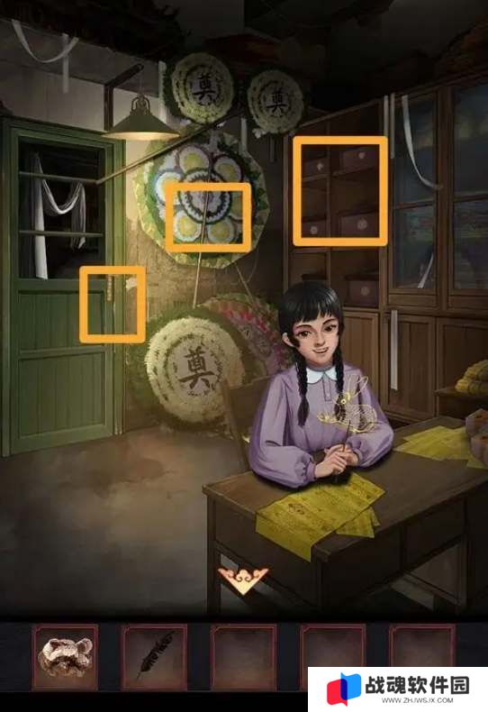 阴阳锅3阴缘牵第四章图文攻略