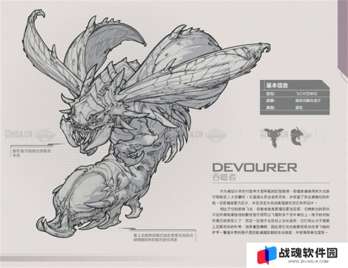 星际争霸2兵种图鉴大全图二十五