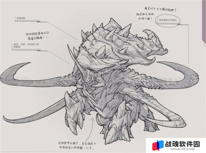 星际争霸2兵种图鉴大全图十六