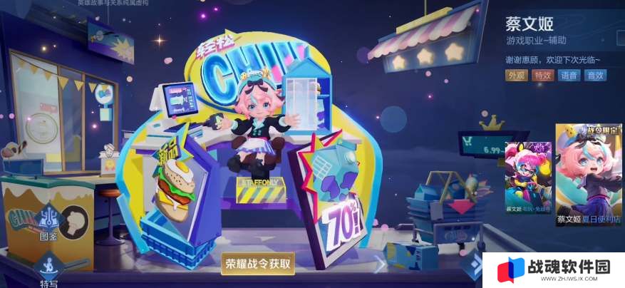 王者荣耀s36战令皮肤爆料