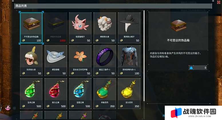 幻兽帕鲁汪汪币获取途径一览