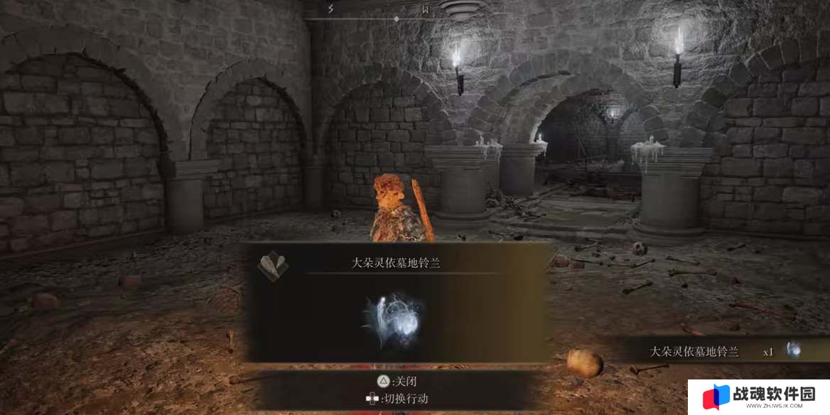 艾尔登法环dlc雾古地下墓地探索图解