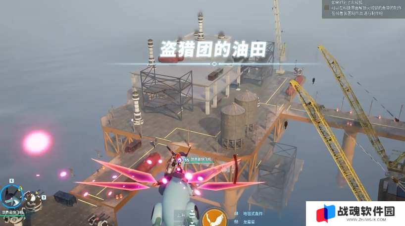 幻兽帕鲁油田要塞4个宝箱位置一览