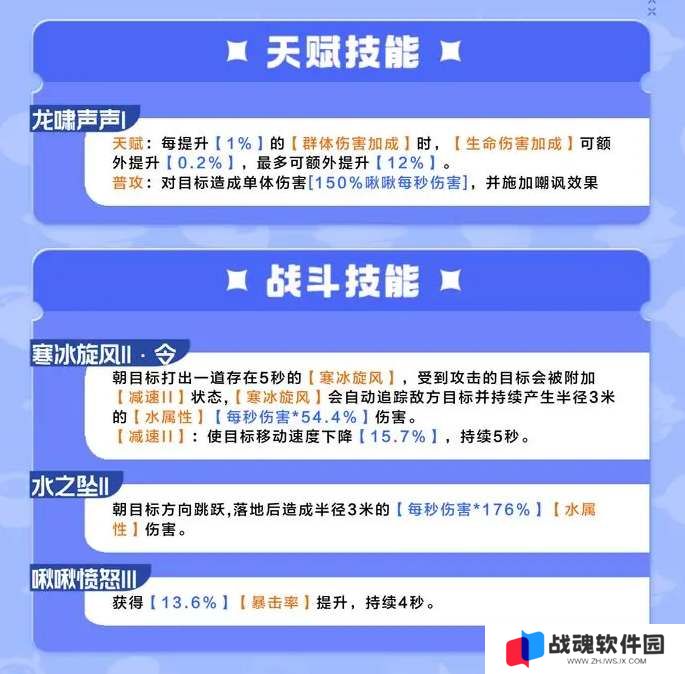创造吧我们的星球迅猛龙啾捕捉位置