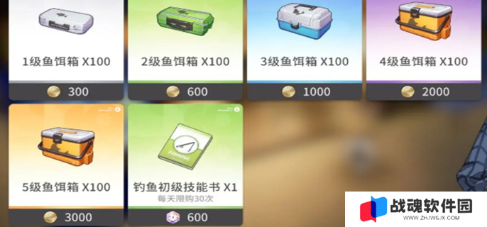 开放空间怎么钓鱼图一
