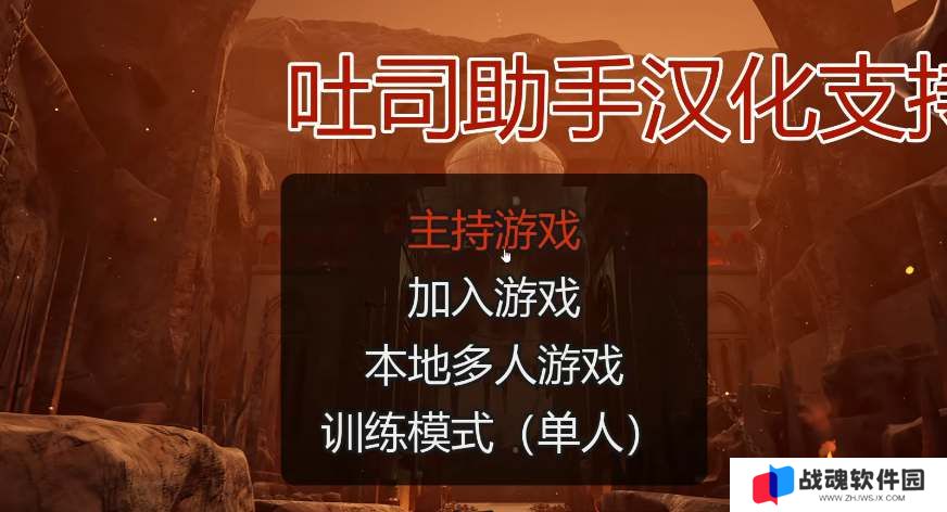 链在一起中文汉化设置方法