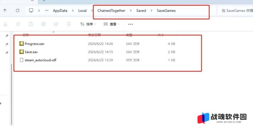 链在一起游戏怎么存档