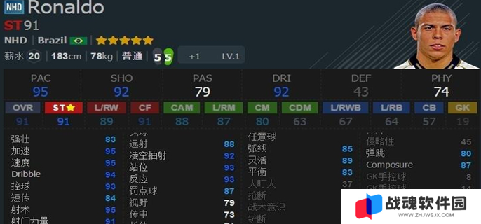 fifa online4数据库入口在哪图一