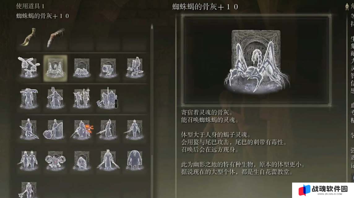 艾尔登法环dlc新增骨灰图鉴大全